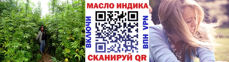 Купить закладки  Звенигород  ТГК вейп 