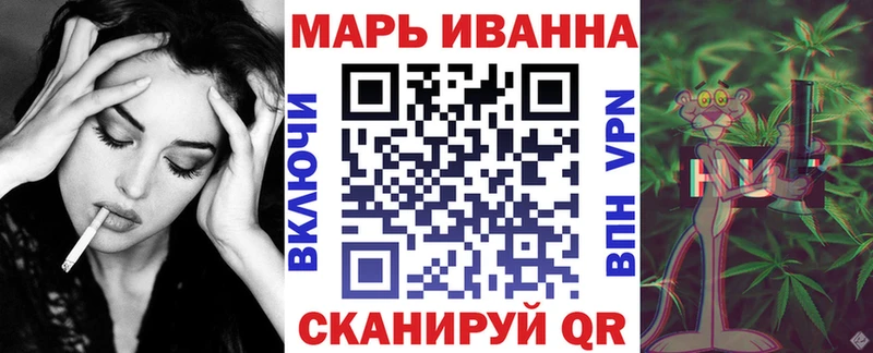 Канабис MAZAR  Купить  Звенигород 